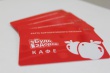 Для обслуживания клиентов в  КСЦ введены  магнитные пластиковые платежные карты
