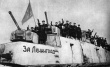 75-летие полного освобождения Ленинграда от фашистской блокады