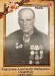 #МарафонПамяти