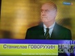 Киноклуб к 85-летию со дня рождения Станислава Говорухина 