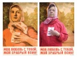 lIl этап «Мы-народ Победитель!» областной Акции «Мы помним, мы гордимся!»