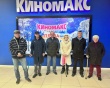 Выездное посещение кинотеатра "Киномакс-Плаза"