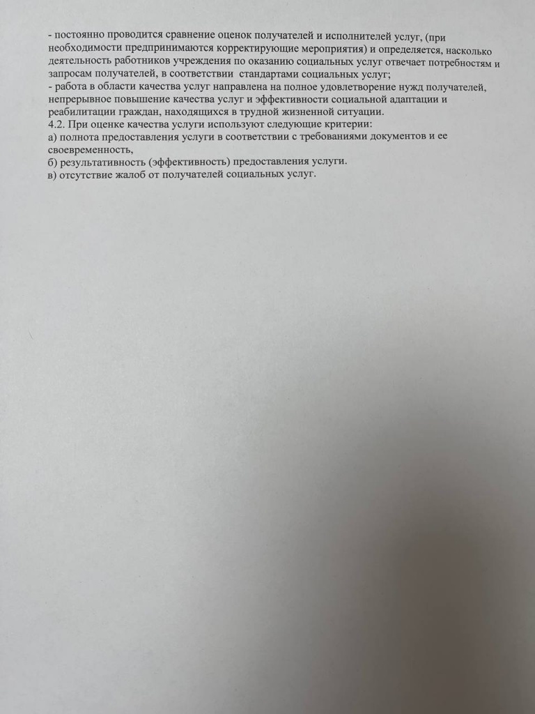 ДОК4.jpg ДОК4.jpg