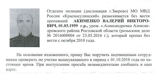 17.03.17_ichu_chel.jpg 17.03.17_ichu_chel.jpg