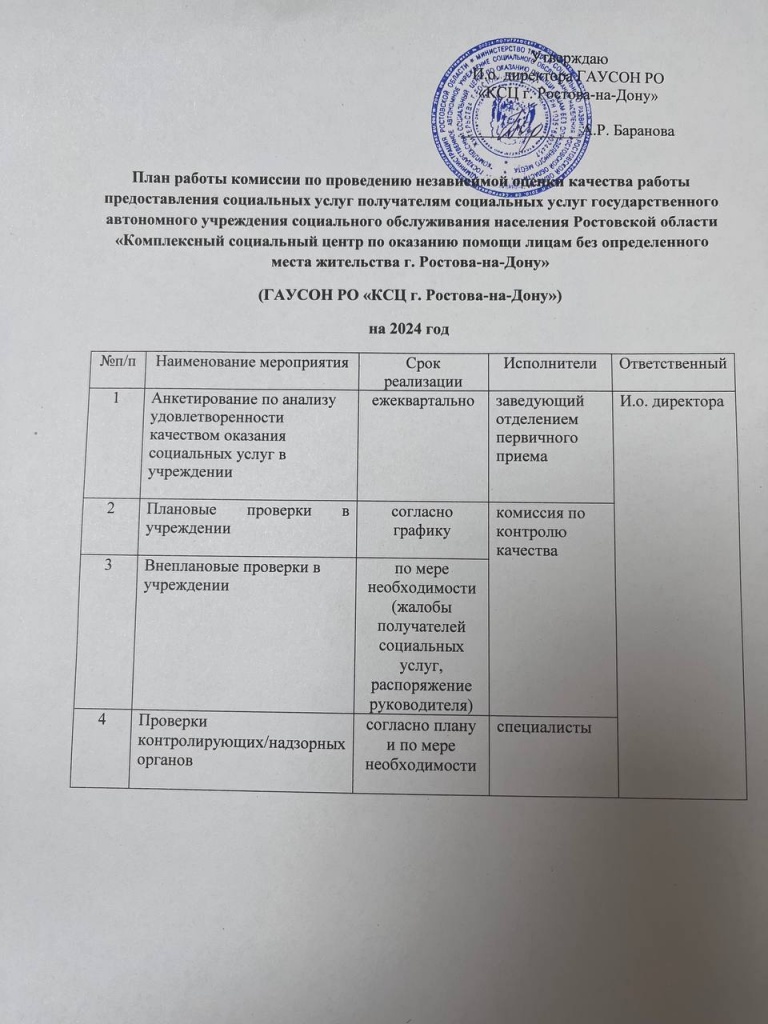 ДОК1.jpg ДОК1.jpg