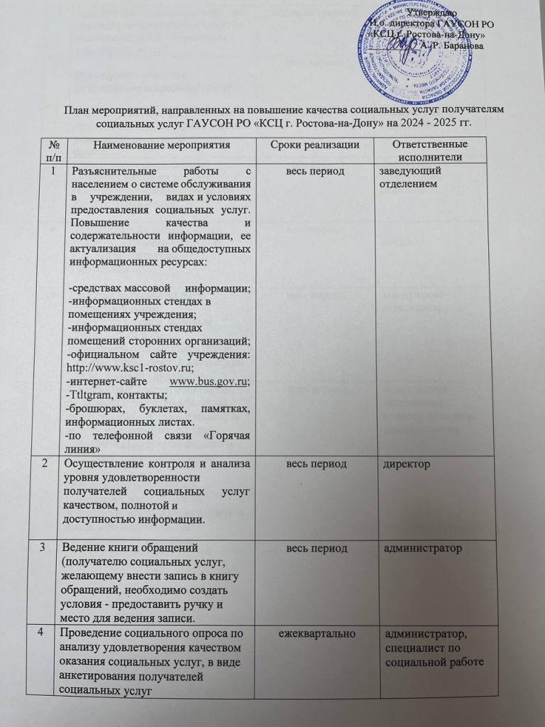 ДОК5.jpg ДОК5.jpg