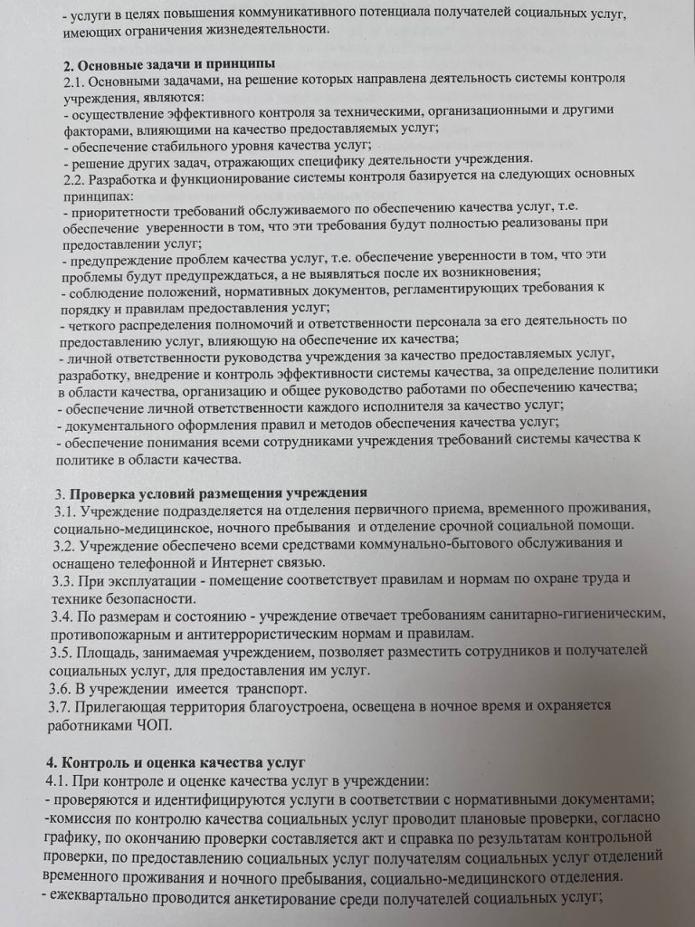 ДОК3.jpg ДОК3.jpg