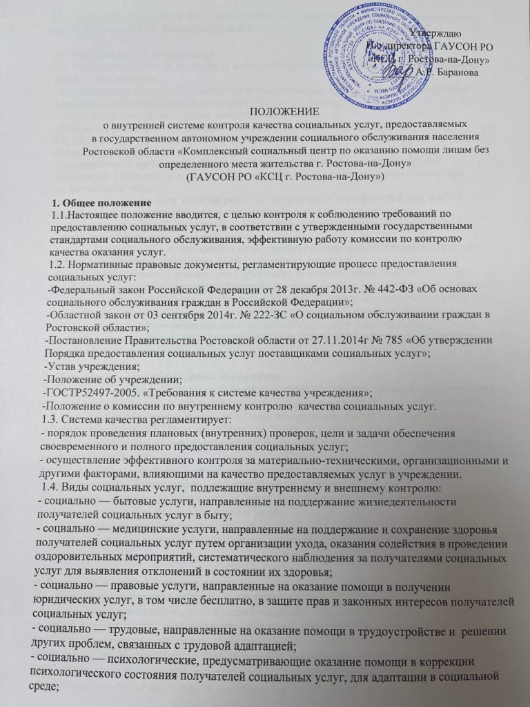 ДОК2.jpg ДОК2.jpg