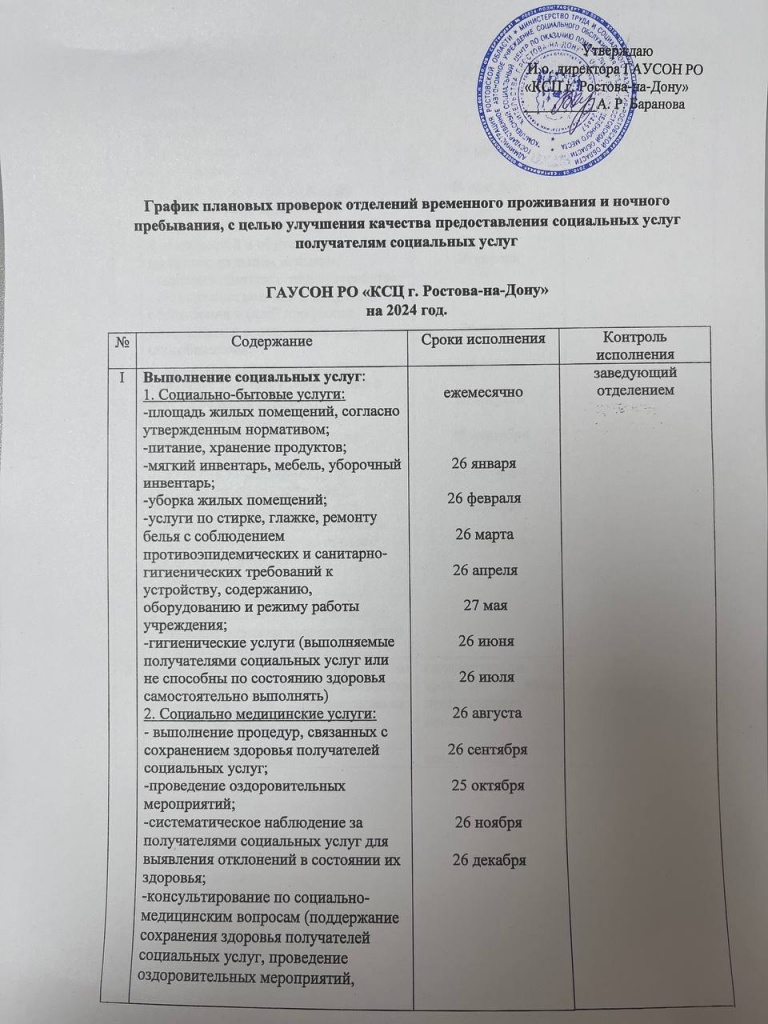 ДОК7.jpg ДОК7.jpg