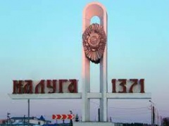 Виртуальное путешествие по городу Калуге