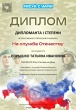 Творческие работы получателей социальных услуг заняли призовые места на платформе Всероссийского конкурса «Рисуй с нами»!