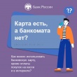 Информация для граждан: "Общая финансовая грамотность".