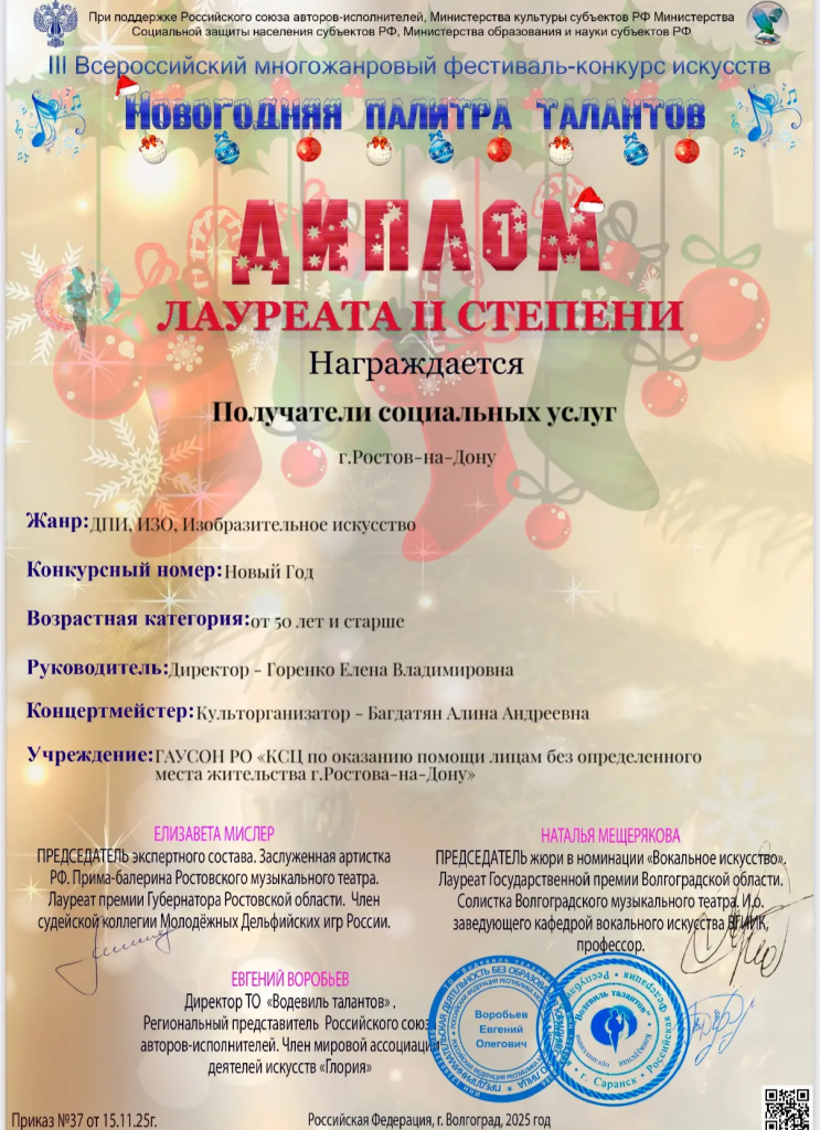 IMG_20260112_115858.png